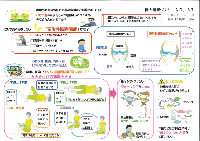 安全性有料事業所認定証